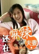 免费a级午夜绝情美女视频