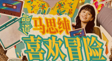 免费a级午夜绝情美女视频